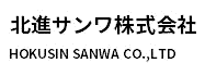 北進サンワ株式会社